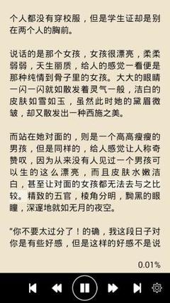 奥门尼威斯人网站